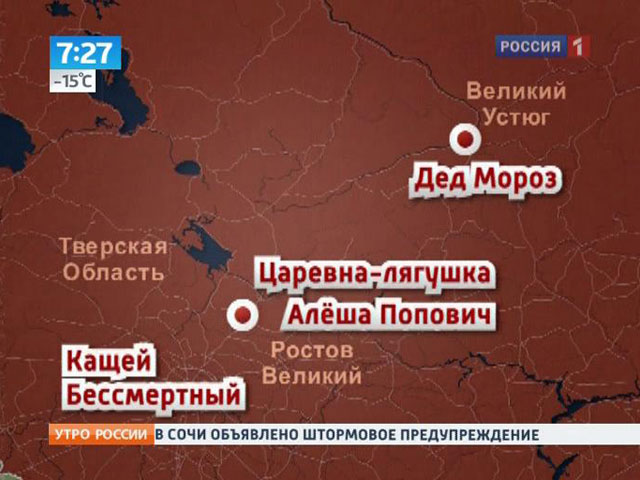 В России появится сказочная географическая карта