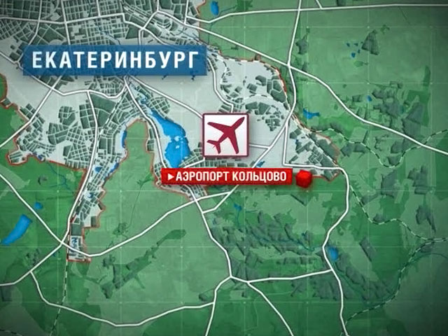 В инциденте с Airbus А321 в Екатеринбурге винят диспетчера