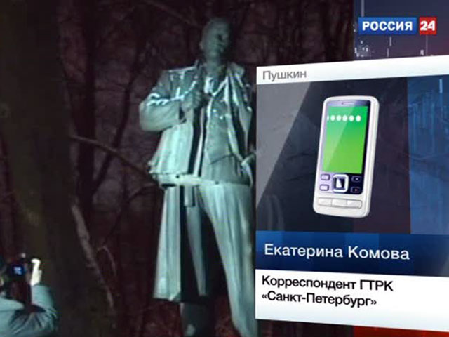 Взрыв в Пушкине: Ильич покачнулся, но устоял