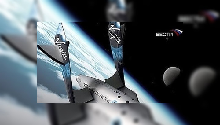 Пионер космического туризма Virgin Galactic разместит акции на бирже