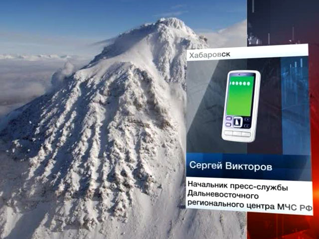 Код опасности камчатского вулкана Кизимен снизили до "оранжевого"