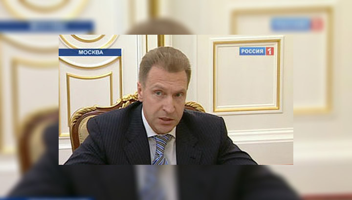 До 2015 года Россия приватизирует порядка 900 предприятий