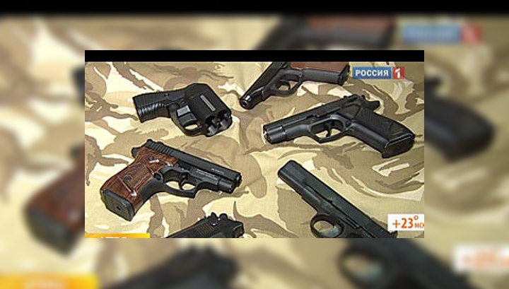 Прощай, оружие!