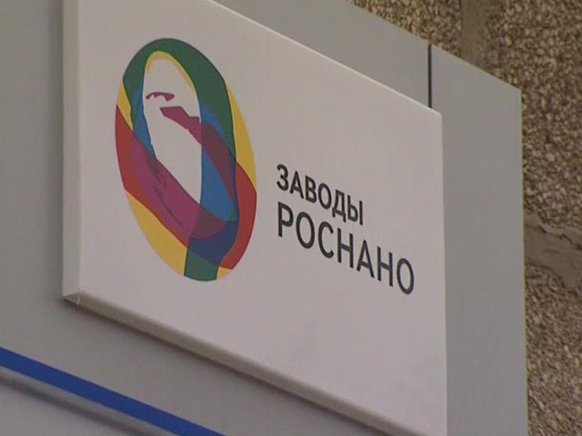 "Роснано" и другие инвесторы вложат $700 миллионов в пластиковые полупроводники
