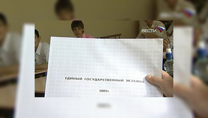 Четверть стобалльных работ по ЕГЭ оказались фальшивками