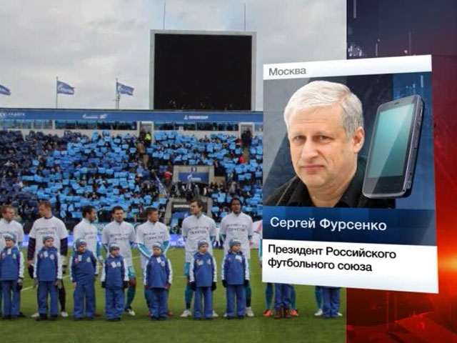Питерскому "Зениту" грозит штраф и техническое поражение