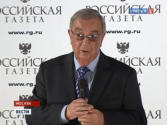 Евгений Примаков презентовал новую книгу