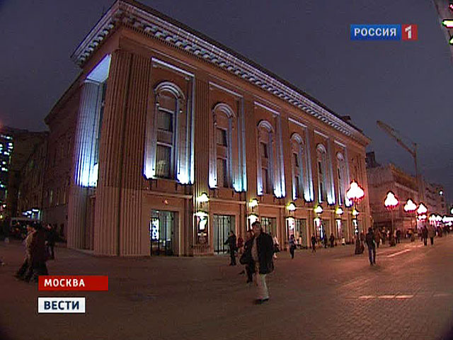 Правительство окажет поддержку в праздновании юбилея театра Вахтангова