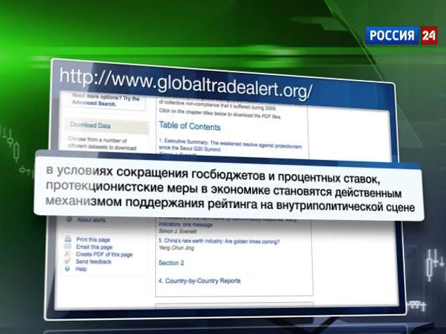 Западные державы защищают свои рынки от Китая