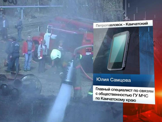 В Петропавловске-Камчатском произошел взрыв на нефтебазе