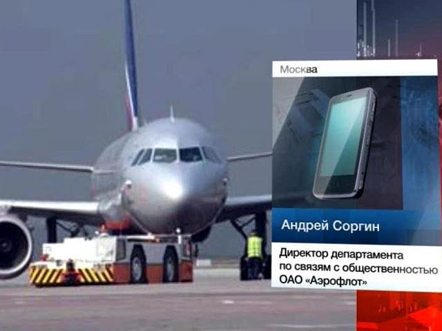 Задержка рейса: иркутский губернатор извинился перед пассажирами