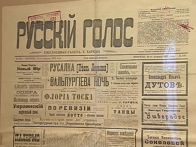 Госархив России получил в дар документы по истории кадетства