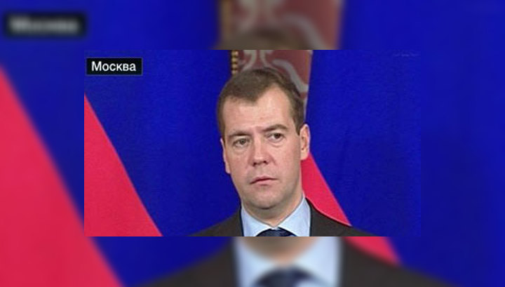 Медведев: Россия будет выдвигать собственные инициативы по евробезопасности