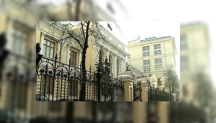 Банк России снижает ставку рефинансирования до 8 процентов годовых