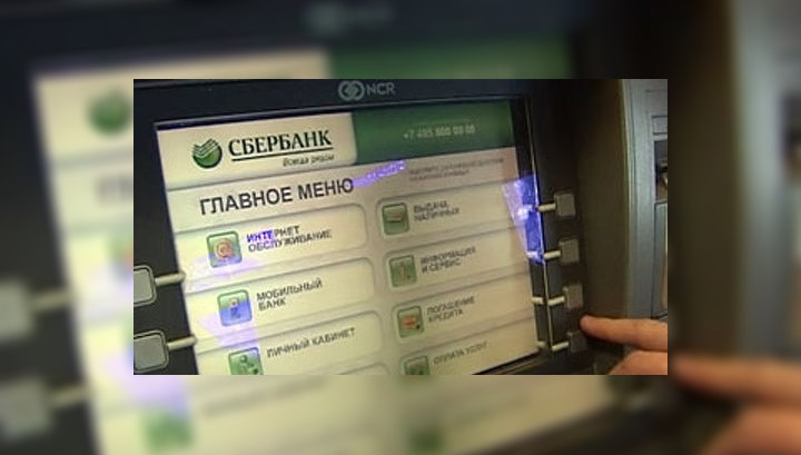 Сбербанк просит не пользоваться международными картами в ночь на 29 марта