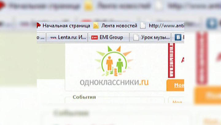 Вести.net: "Одноклассники" придумали, как взбодрить своих пользователей