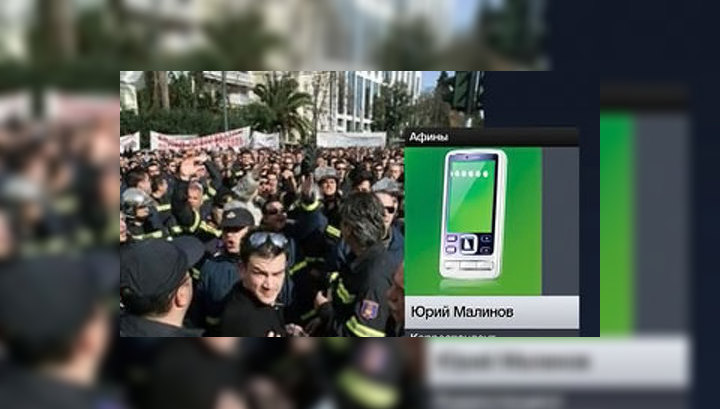 Группа преподавателей прервала выпуск новостей на греческом ТВ