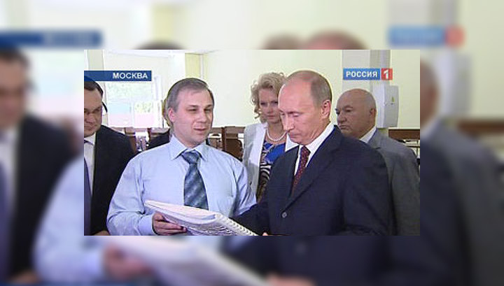 Путин обсудил с инвалидами трудоустройство и футбол
