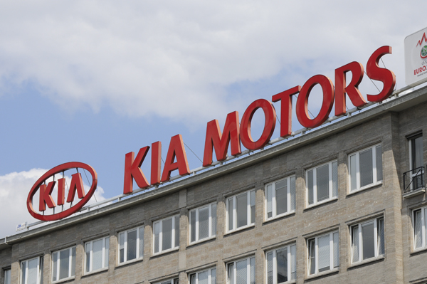 Kia Motors начнет продавать новые автомобили через Ebay