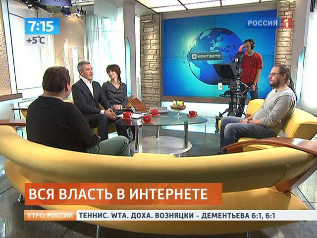 Интернет и власть: кто на кого влияет