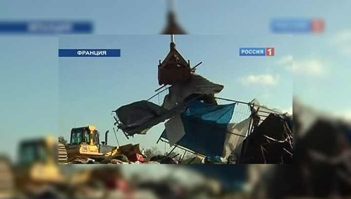 Цыгане перешли дорогу Саркози
