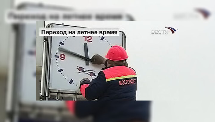 Россияне перешли на летнее время