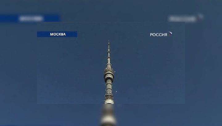 На модернизацию Останкинской и Шуховской башен выделено 1,4 миллиарда рублей