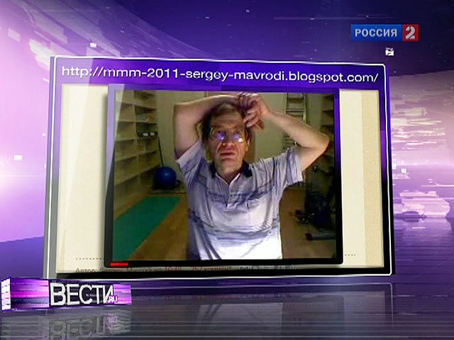 Приставы получили от Мавроди 100 рублей