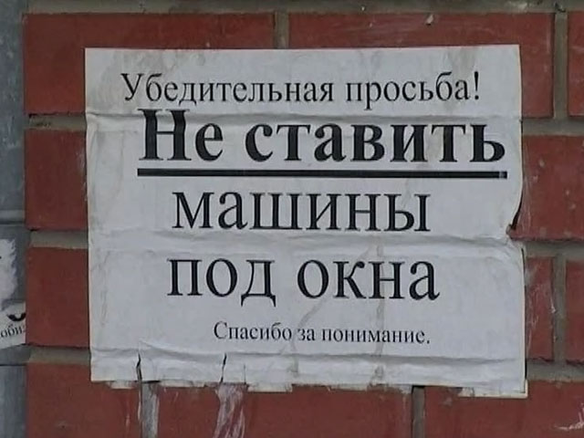 В Челябинске суд обязал местные власти выплатить компенсацию за грязный воздух