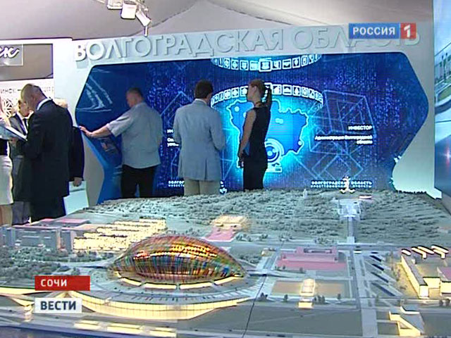 Инвестфорум "Сочи-2011" собрал рекордное число участников