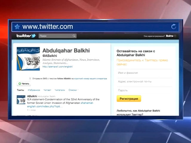 От руководства Twitter требуют закрыть аккаунты движения Талибан