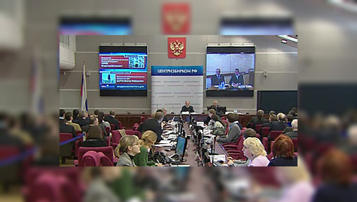ЦИК утвердил образец удостоверения президента России