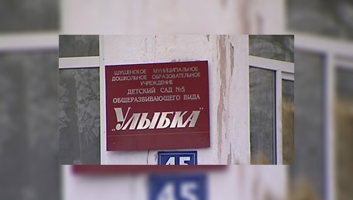 Скандал: воспитательница заклеивала детям рты скотчем