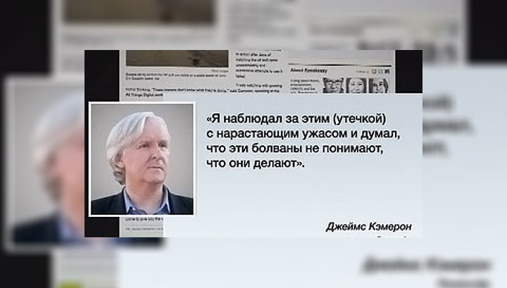 Джеймсу Кэмерону не дали спасти Мексиканский залив от нефти