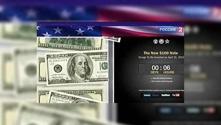 Курс доллара упал на 38 копеек