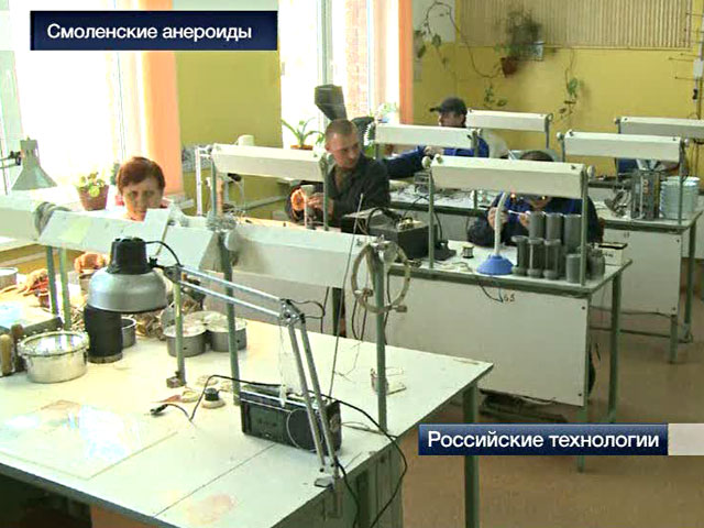 Смоленские анероиды