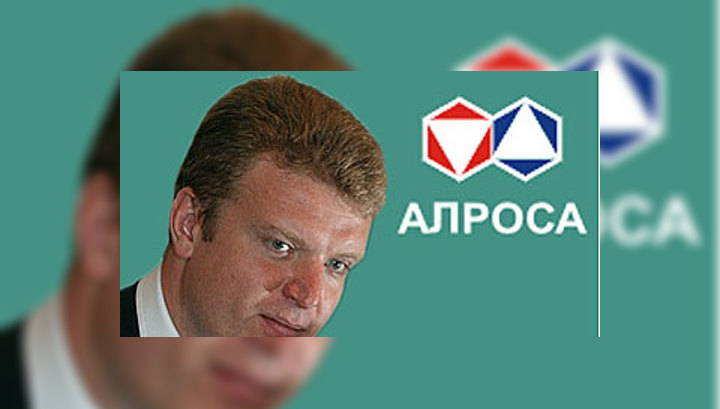 "АЛРОСА" станет ОАО