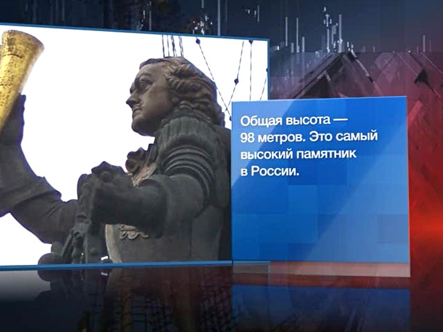 Петр I сменит место дислокации не раньше весны