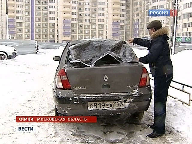 Химкинские коммунальщики не признают вины за побитые машины