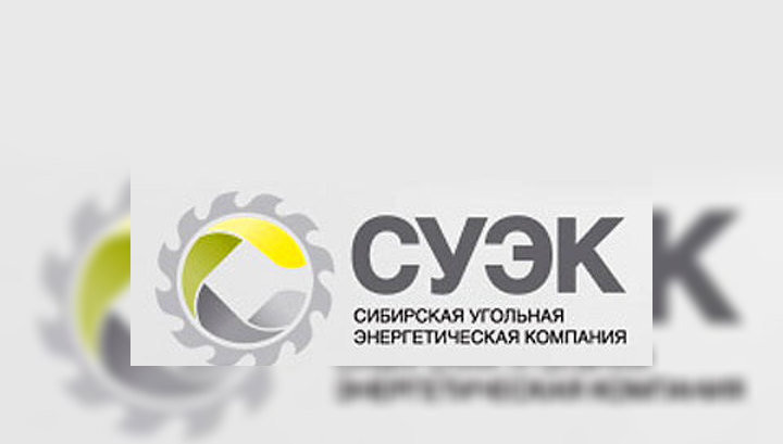 СУЭК готовится к IPO в Лондоне