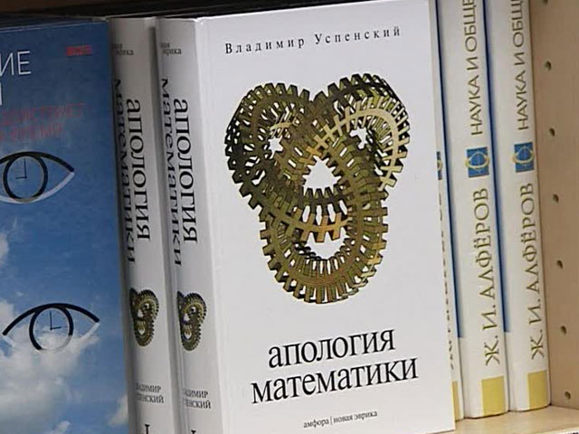 Объявлен новый сезон премии "Просветитель"