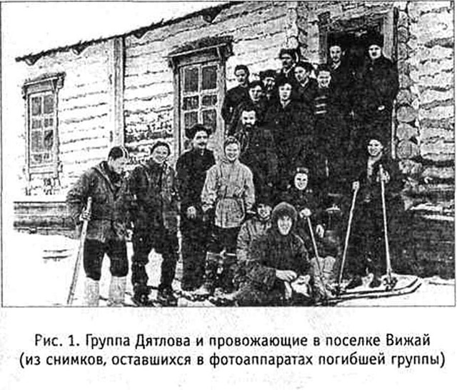 Голливуд заинтересовался тайной "Перевала Дятлова"