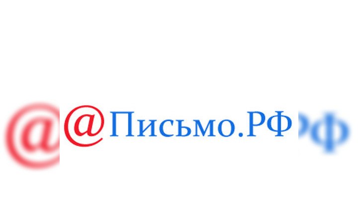 Новый сервис позволяет завести кириллический e-mail