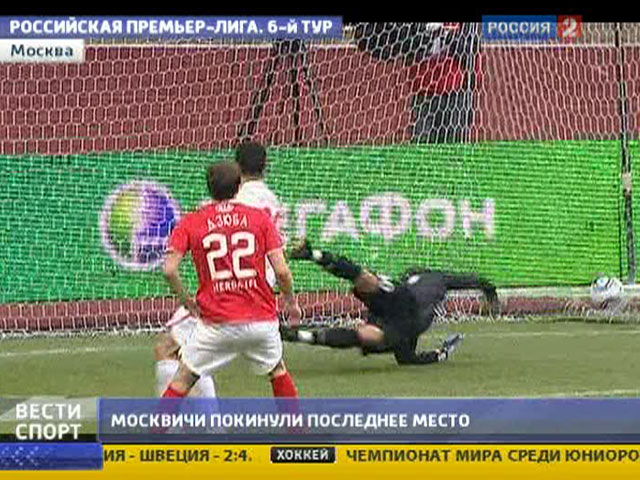 "Спартак" приобретает нападающего сборной Нигерии