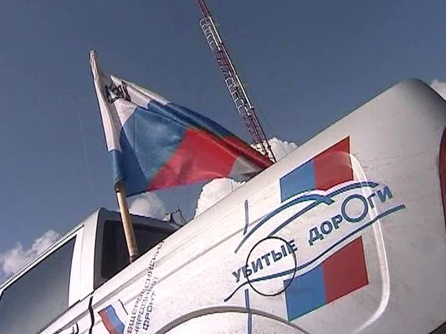 "Убитые дороги России" добрались до Челябинска