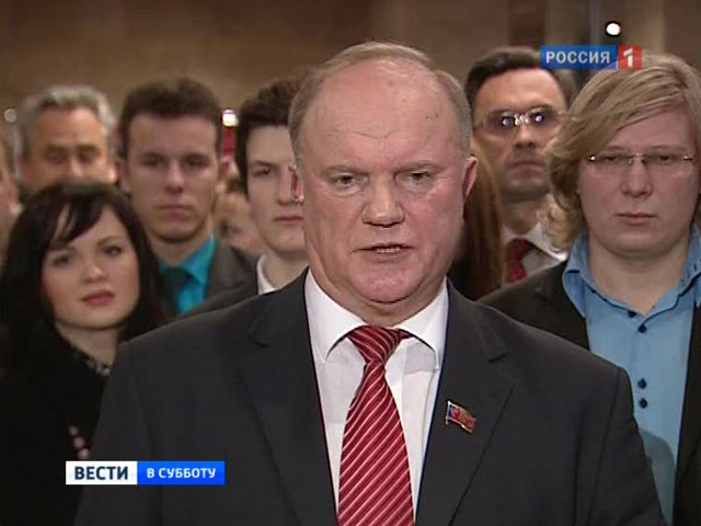 Геннадий Зюганов: стране нужны новая команда и новый курс