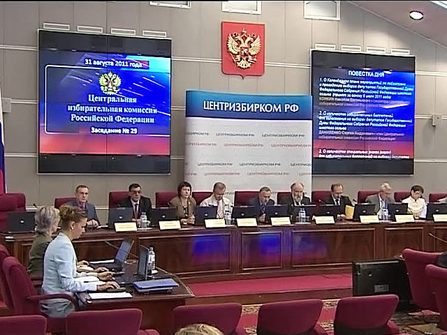 ЦИК РФ зарегистрировал 91 депутата Госдумы