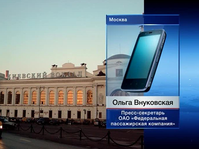 Приостановлена продажа железнодорожных билетов на Украину
