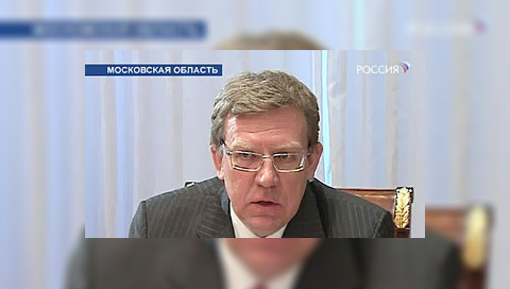 Программа повышения эффективности бюджетных расходов будет готова к 5 февраля