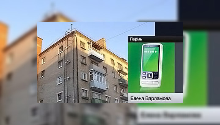 Пермский пенсионер угрожает взорвать пятиэтажку